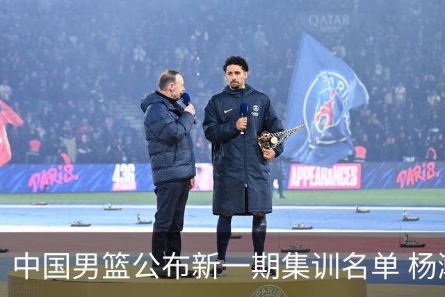 中国男篮公布新一期集训名单 杨瀚森、胡金秋在列